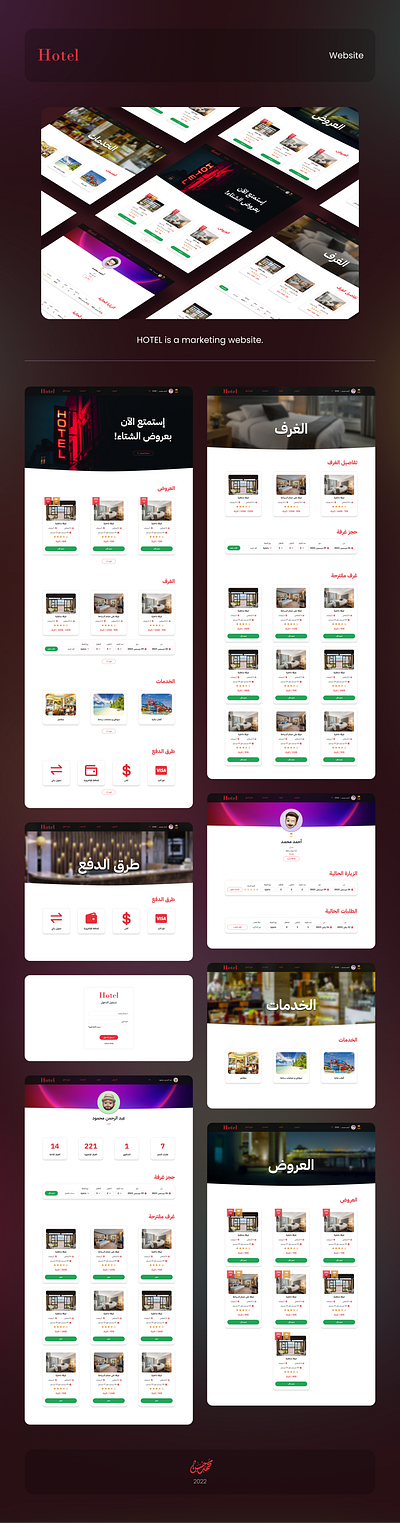 Hotel - UI/UX branding graphic design ui