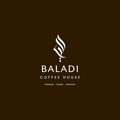 Arabic Logo Baladi Coffee House arabic arabic calligraphy arabic calligraphy logo arabic coffee shop logo arabic logo arabic logo baladi coffee house arabic typography logo calligraphy minimal arabic logo modern arabic logo