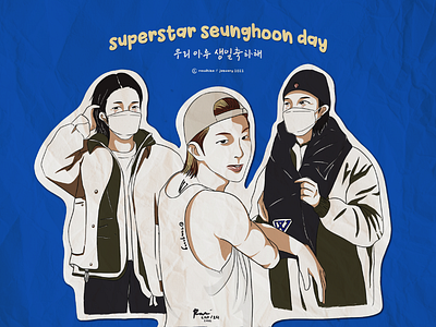 Superstar Seunghoon Day ai art digitalart drawing fanart hoony illustration illustrator kpop lee seunghoon procreate seunghoon winner