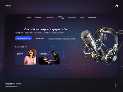 Music school design mobile site ui ux web