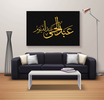 Thuluth Arabic Calligraphy animation arabic calligraphy branding calligraphy graphic design logo thuluth