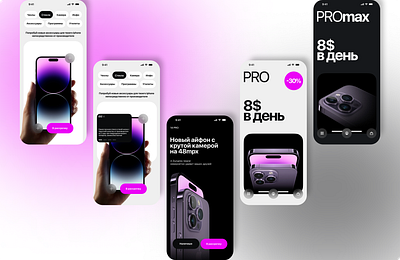 Mobile App design for selecting mobile access design figma illustration mobileapp shot ui ux webdesign