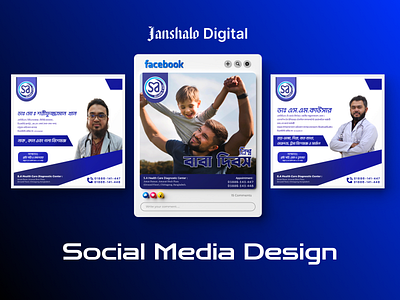 Health Care Social Media - Health Care ads banner branding design facebook ads graphic design health care poster healthcare healthcare banner healthcare post instagram ads poster posters social media social media design social media post social media posts