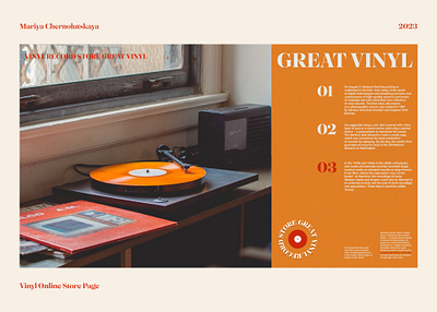 Vinyl Online Store Page branding brutalism design figma graphic design illustration interface landing lending lending page mainpage minimalism store design ui uiux ux web design webdesign website