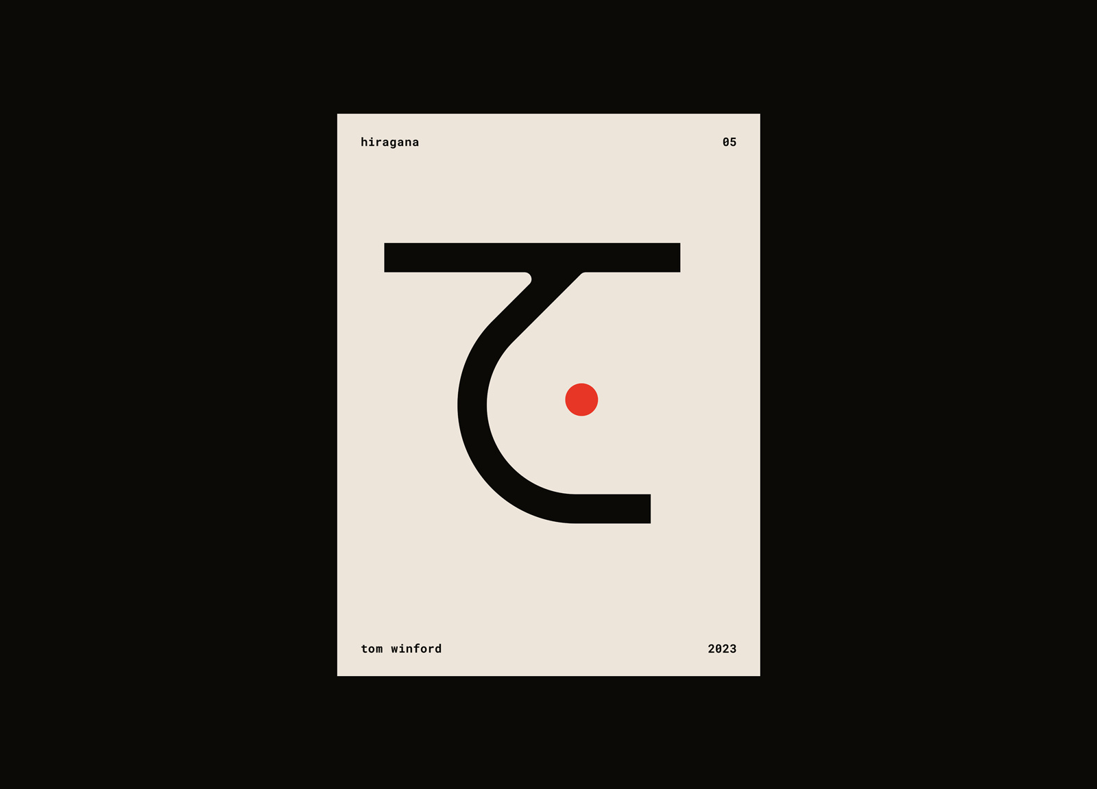 Hiragana: て (te) alphabet custom type custom typography graphic design hiragana japan japanese lettering lettermark monogram monograph tom winford type design typedesign typeface typographic typography typography design vector wordmark