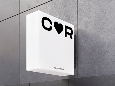 Brand identity for COR TIMOR COR branding design graphic design logo typography vector
