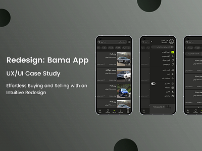 Redesign Bama App appredesign bamaapp cartrading casestudy nps usercentereddesign userexperience userresearch usertesting uxdesign wireframing