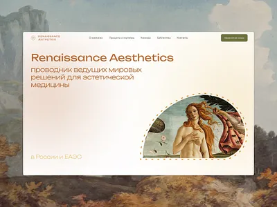 Renaissance Aesthetics aesthetics breast surgery figma implants medicine renaissance tilda