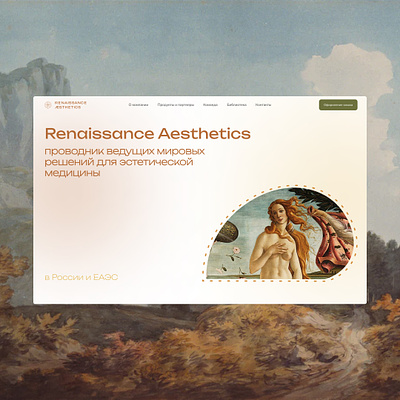 Renaissance Aesthetics aesthetics breast surgery figma implants medicine renaissance tilda