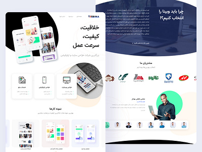 Webina adobe xd landing landingpage ui ui design web design