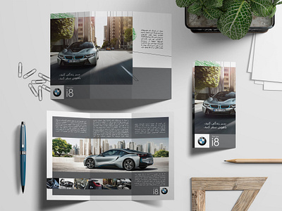 BMW i8 - Brochure graphic design