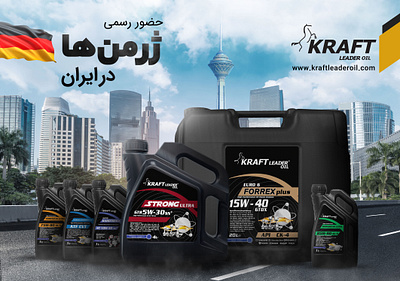 KRAFT OIL - Branding branding graphic design
