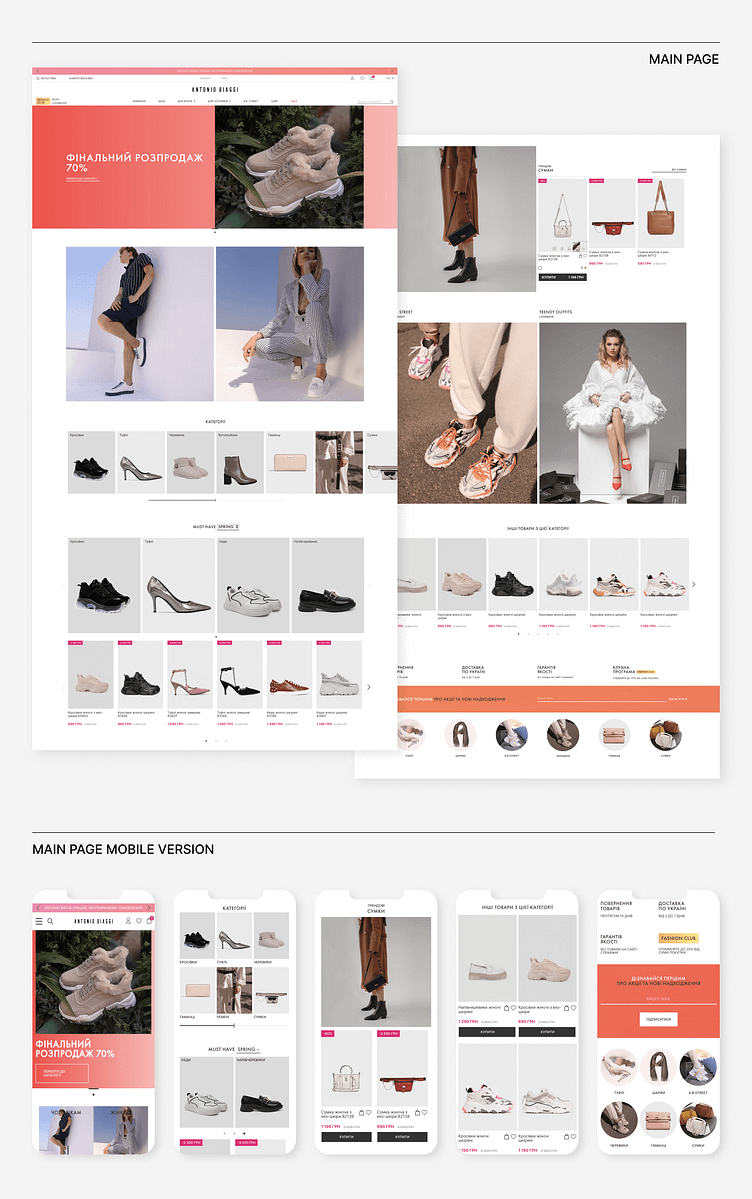 E-commerce Website | ANTONIO BIAGGI by Vladyslav Panasiuk on Dribbble