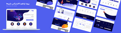 Proba Website graphic design ui