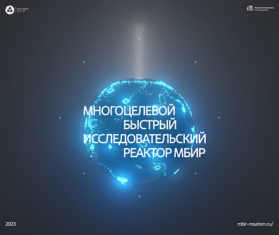 Web design for Rosatom branding design landing page site ui uiux web design website веб дизайн дизайн сайта разработка сайта сайт фирменный стиль