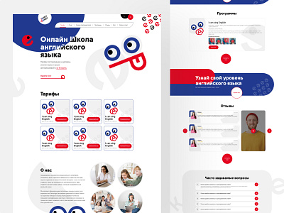 Okey-dokey - English language school creativity dailyui education english homepage school ui webdesign