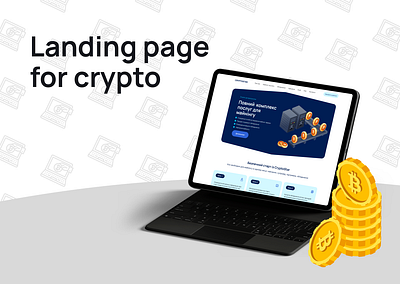 Design "Cryptocurrency learning course" graphic design