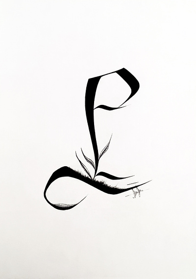 E from Earth art artist concept art design elegance elegant gothic font graphic design illustrated capital letter illustration typography