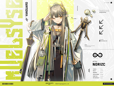 Muelsyse | Arknights anime anime design arknights arknights design design game graphic design minimalist muelsyse