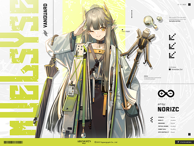 Muelsyse | Arknights anime anime design arknights arknights design design game graphic design minimalist muelsyse