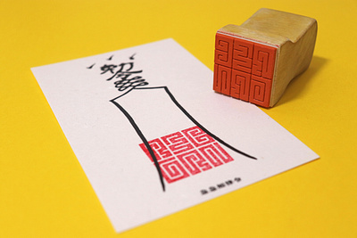 Taoist Postcard｜Daydreamaster.com web design