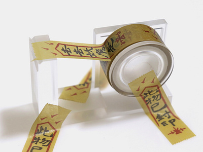 Taoist Washi Tape｜Daydreamaster.com web design