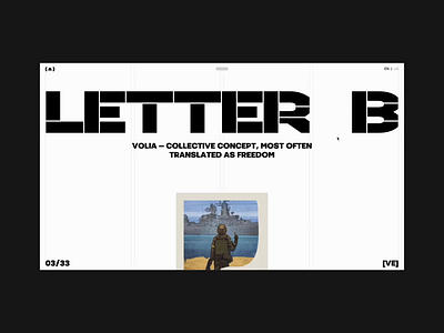 Abetka — Typeface Alphabet of the Ukrainian Identity animation interaction longread storytelling type typography ui ukraine website