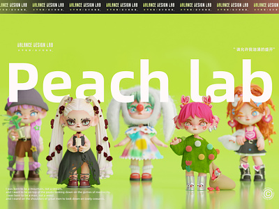 PEACH LAB ｜ 桃子实验室 IP design 3d animation graphic design ip design