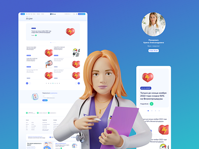 Clinic Energetik 3d design illustration interface minimal ui ux web website