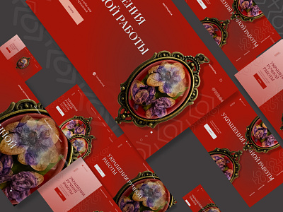 Variants of the first landing pages design first page graphic design handmade jewelry landing ui ux