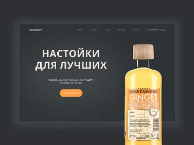 Settings for the best design ui ux web web design
