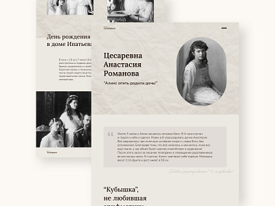 Anastasiya Romanova Longrid design longrid ui ux web web design