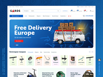 Gards — Fishing Goods Online Store e commerce ecommerce fishing gards online store shop store web web design webdesign website website design