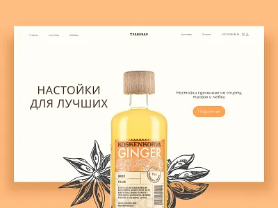 Concept concept design ui ux web web design
