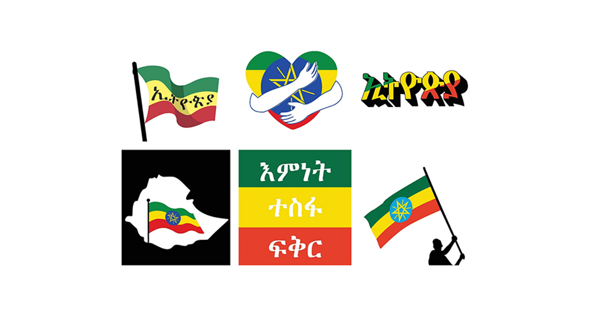 Ethiopian flag clip arts amharic art clip arts colorful ethiopia ethiopian faith flag glory hope hug illustrations love national pole text traditional typography vector waving