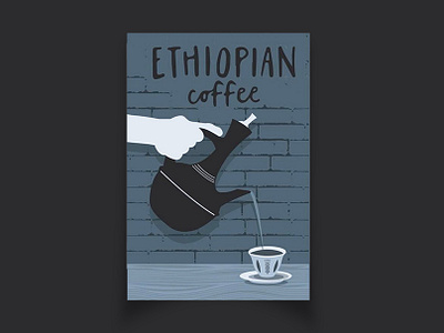 Ethiopian traditional coffee pot (Jebena) and coffee cup Art aroma art ceremony coffee coffee cup coffee pot coffee pouring coffee serving drink ethiopia ethiopian flat art illustration jebena poster sini traditional vector wall art