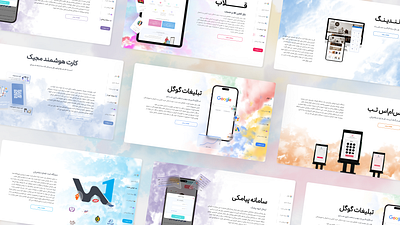 Design Company Slider Revolution landing Pages branding design desktop farsi graphic design home landing landing page persian rtl slider slider revolution sliderrevolution ui ux web website