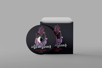 CD_Cover 3d branding design graphic design illustration logo motion graphics vector