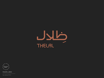 Thelal - design Studio branding design graphic design illustration logo typography vi