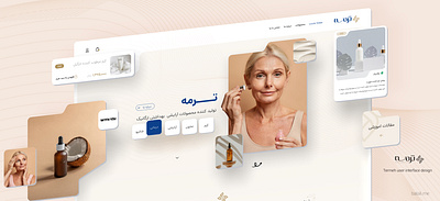 User interface design for cosmetics store [Termeh] cosmetics landing landing page skin ui ux