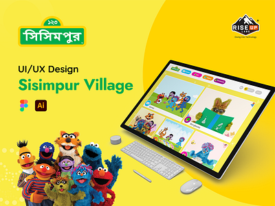 Sisimpur Village - Web Application design figma illustration