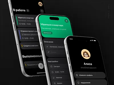 Task Tracker App — Calm & Structured Productivity app dark dark theme design ios iphone minimal mobile product product design task task tracker tasks ui ui design