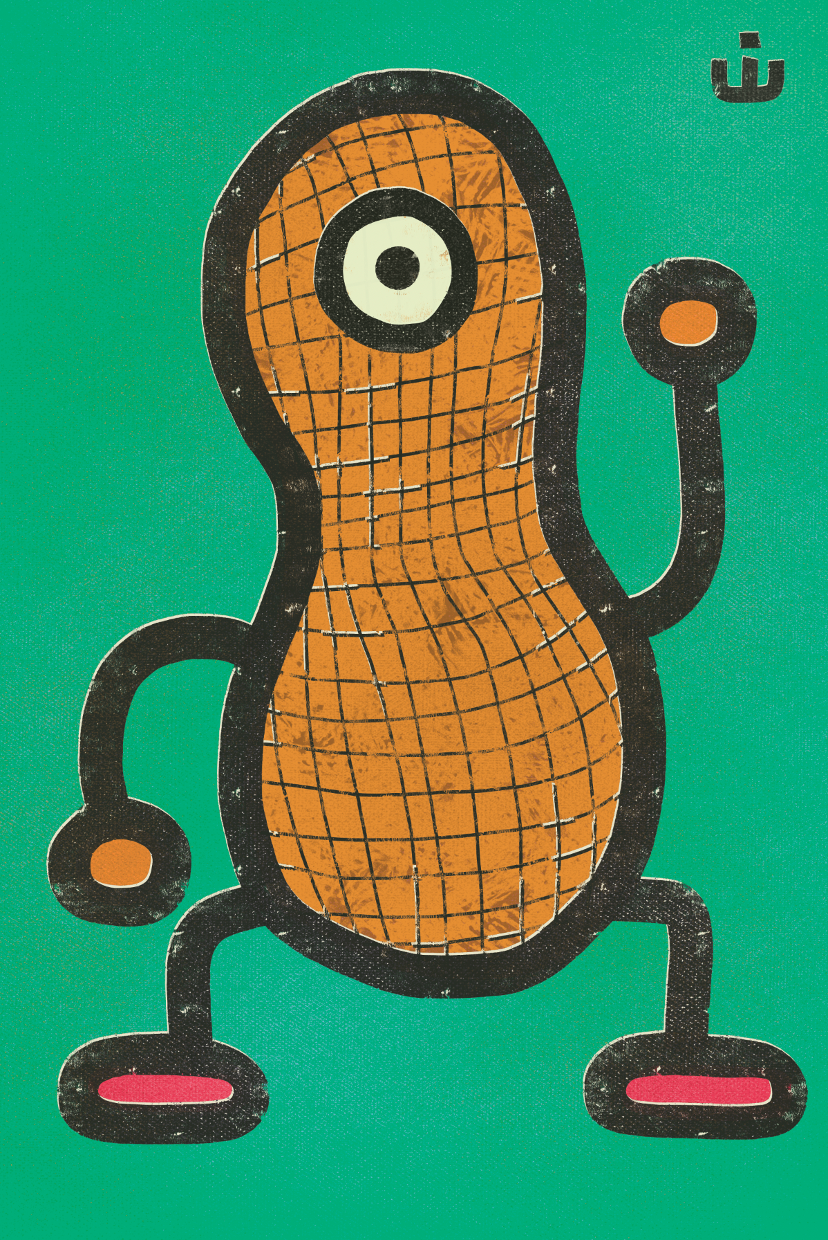 Dancing, One-eyed Peanut advertising character advertising illustration cartoon cartoon illustration cartoon modern cartoon peanut dancing peanut illustration minimal minimalism