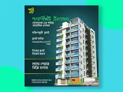 Real estate social media post, Banner design ads desgin advertising blog post facebook banner google ads hero banner instagram post landing page modern banner promotional real estate social media pack social media template trendy banner twitter banner ui web banner web page desgin web slider webpage design