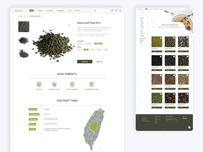 E-commerce Website | Natural Tea Website Design design ecommerce shop tea ui uiux ux website website design