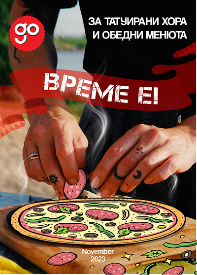 Facebook post cover - GO Време е! :) facebook graphic design pizza