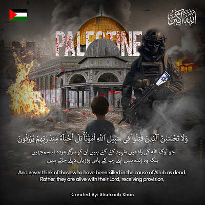 PRAY FOR PALESTINE brave freepalestine graphic design hashtagprayforpalestine palestine