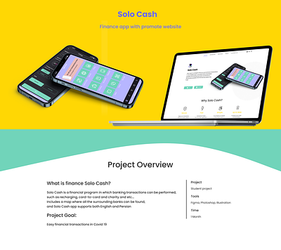 Case Study of Solo Cash Finance App and Website app ui design finance app finance website graphic design prototype ui uiux ux web ui wireframe