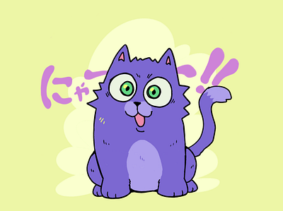 Shocked Cat illustration