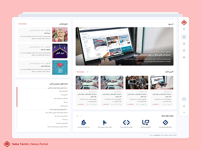 Saba News Portal card dashboard landing page magazine menu news portal research sidebar ui ux web web design weblog